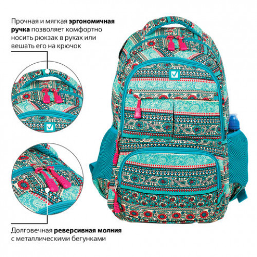 Рюкзак BRAUBERG для старшеклассников/студентов/молодежи, узоры, Индия, 27 литров, 47х32х14 см, 226355