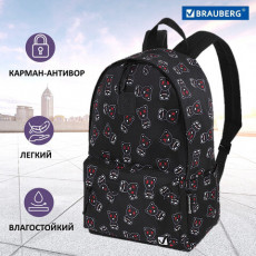 Рюкзак BRAUBERG POSITIVE универсальный, карман-антивор, Bears, 42х28х14 см, 271683