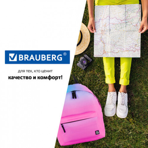 Рюкзак BRAUBERG, универсальный, сити-формат, Градиент, 20 литров, 41х32х14 см, 228849