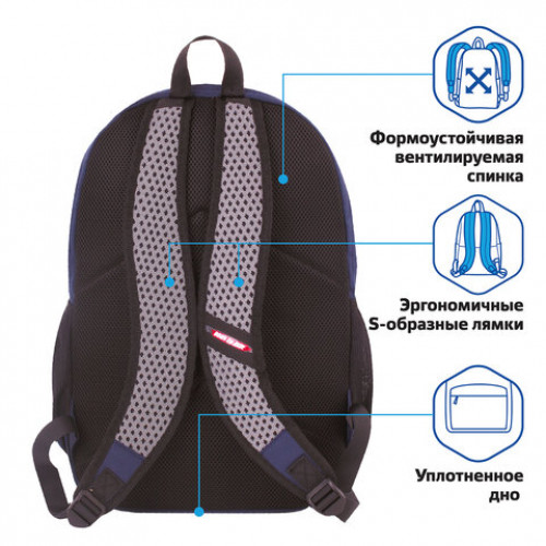 Рюкзак BRAUBERG FASHION CITY, универсальный, Auto, 46х31х15 см, 229968