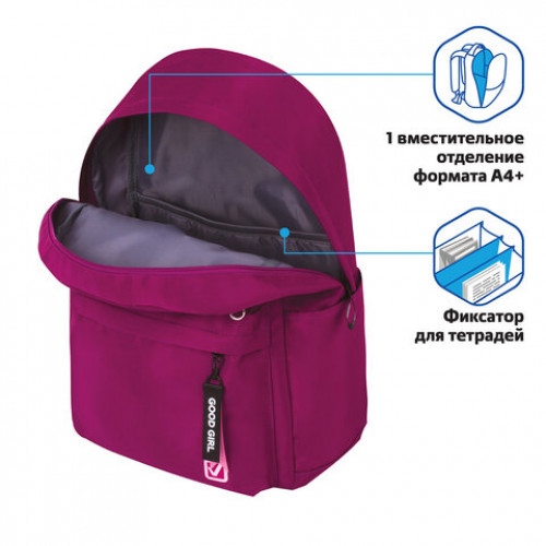 Рюкзак BRAUBERG FASHION CITY, универсальный, No Drama, 44х31х16 см, 229962