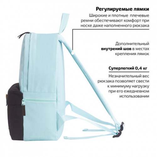 Рюкзак BRAUBERG универсальный, SYDNEY Green&black, 38х27х12 см, 228839