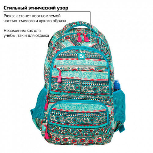 Рюкзак BRAUBERG для старшеклассников/студентов/молодежи, узоры, Индия, 27 литров, 47х32х14 см, 226355