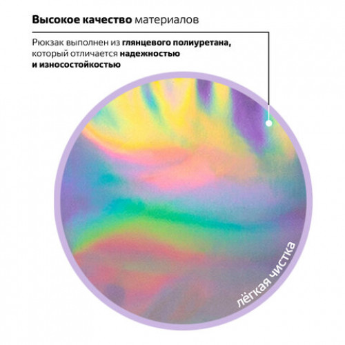 Рюкзак BRAUBERG универсальный, сити-формат, серебро, Винтаж, 20 литров, 41х32х14 см, 226421