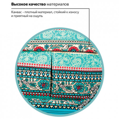 Рюкзак BRAUBERG для старшеклассников/студентов/молодежи, узоры, Индия, 27 литров, 47х32х14 см, 226355