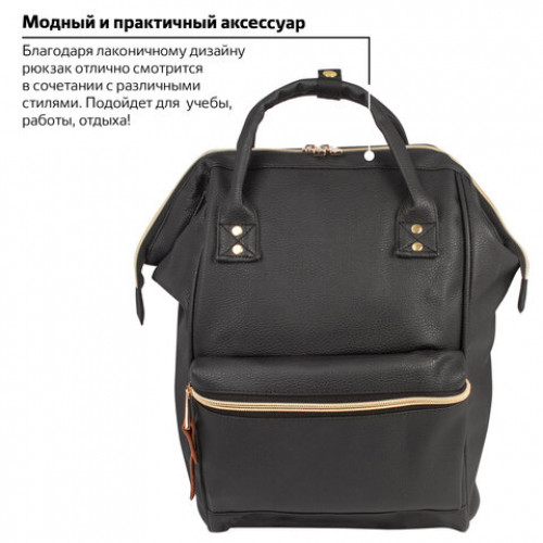 Рюкзак BRAUBERG молодежный, Блэк, искуственная кожа, черный, 34х23х15 см, 227081