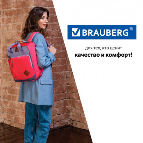 Рюкзак BRAUBERG FRIENDLY молодежный, розово-сиреневый, 37х26х13 см, 270092