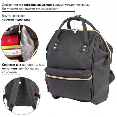 Рюкзак BRAUBERG молодежный, Блэк, искуственная кожа, черный, 34х23х15 см, 227081