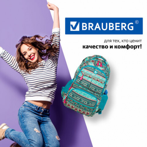 Рюкзак BRAUBERG для старшеклассников/студентов/молодежи, узоры, Индия, 27 литров, 47х32х14 см, 226355