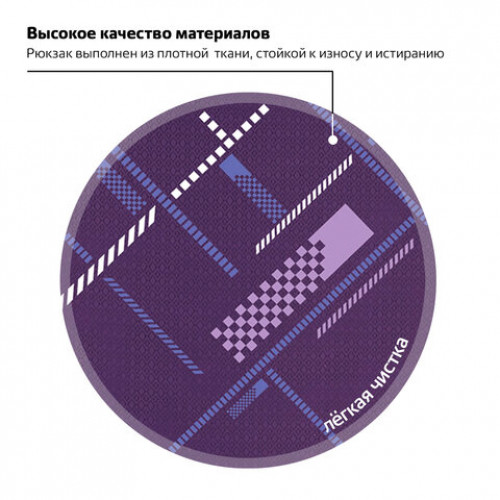 Рюкзак BRAUBERG для старших классов/студентов/молодежи, Мамба, 30 литров, 46х34х18 см, 225525