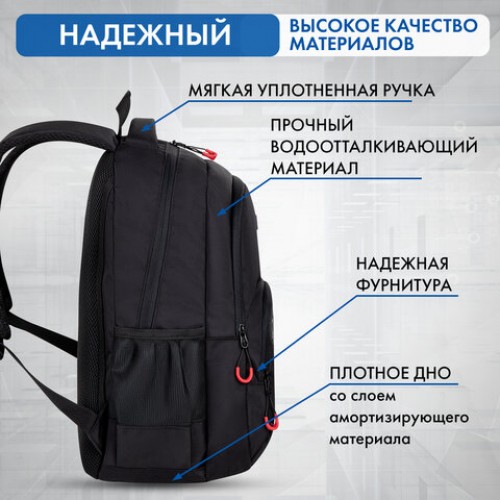 Рюкзак BRAUBERG CONCEPT универсальный, 2 отделения, светоотражающий принт, Stranger, 45х30х18 см, 272581