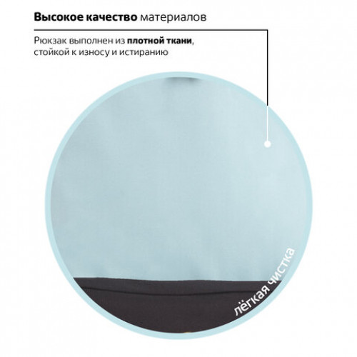 Рюкзак BRAUBERG универсальный, SYDNEY Green&black, 38х27х12 см, 228839