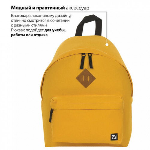 Рюкзак BRAUBERG, универсальный, сити-формат, один тон, желтый, 20 литров, 41х32х14 см, 225378