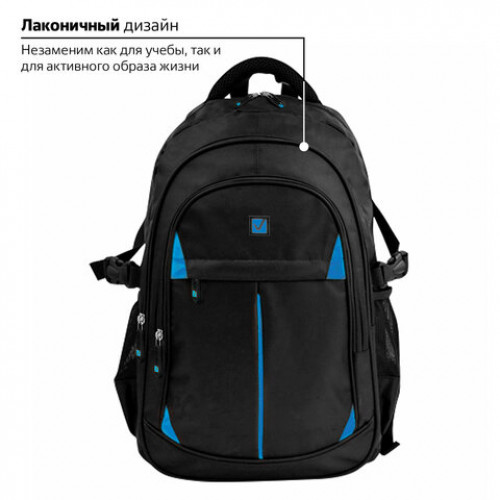 Рюкзак BRAUBERG TITANIUM для старшеклассников/студентов/молодежи, синие вставки, 45х28х18 см, 224734