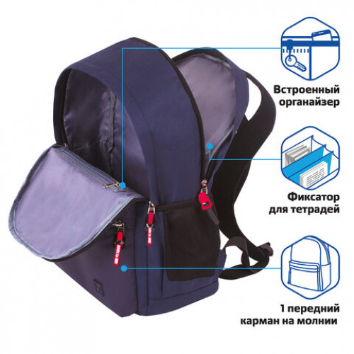 Рюкзак BRAUBERG FASHION CITY, универсальный, Auto, 46х31х15 см, 229968
