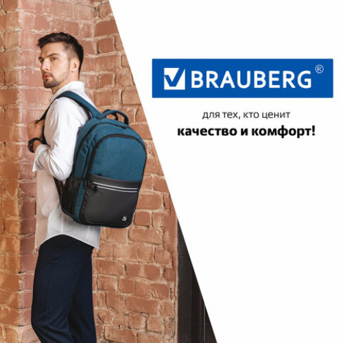 Рюкзак BRAUBERG URBAN универсальный, с отделением для ноутбука, USB-порт, Denver, синий, 46х30х16 см, 229893