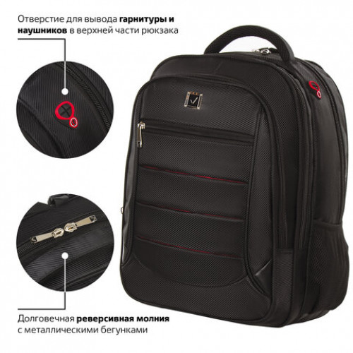 Рюкзак BRAUBERG Flagman, размер 46х35х25 см, 35 л, ткань, черно-красный, 224454