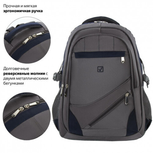 Рюкзак BRAUBERG MainStream 1, 35 л, размер 45х32х19 см, ткань, серо-синий, 224445