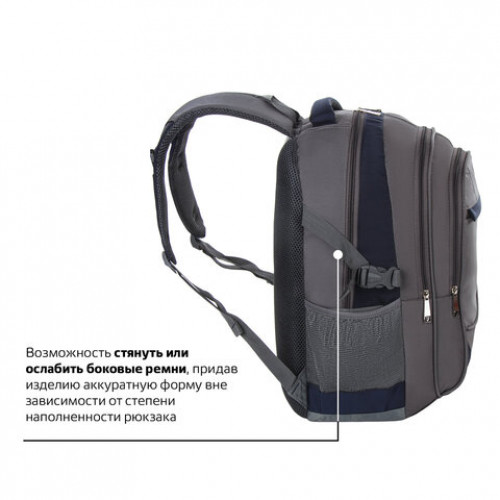 Рюкзак BRAUBERG MainStream 1, 35 л, размер 45х32х19 см, ткань, серо-синий, 224445