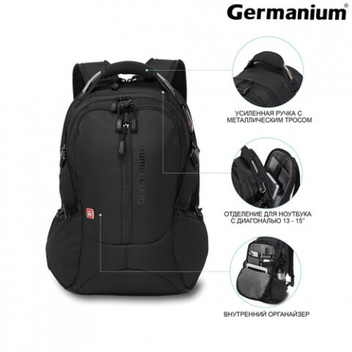 Рюкзак GERMANIUM S-02 универсальный, с отделением для ноутбука, усиленная ручка, черный, 47х31х16 см, 226948