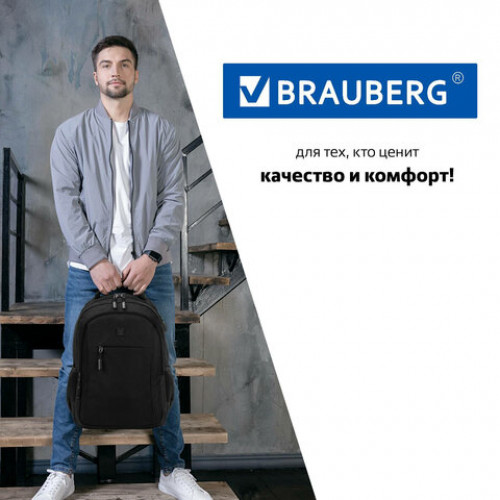 Рюкзак BRAUBERG URBAN универсальный с отделением для ноутбука, USB-порт, Kinetic, черный, 46х31х18 см, 270798