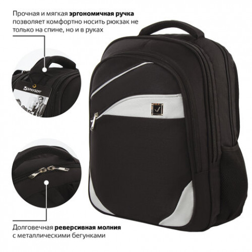 Рюкзак BRAUBERG Sprinter, 30 л, размер 46х34х21 см, ткань, серо-белый, 224453