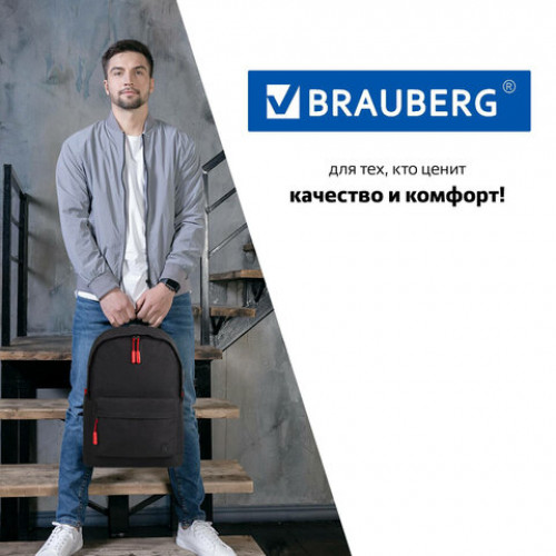 Рюкзак BRAUBERG URBAN универсальный с отделением для ноутбука, USB-порт, Energy, черный, 44х31х14 см, 270805