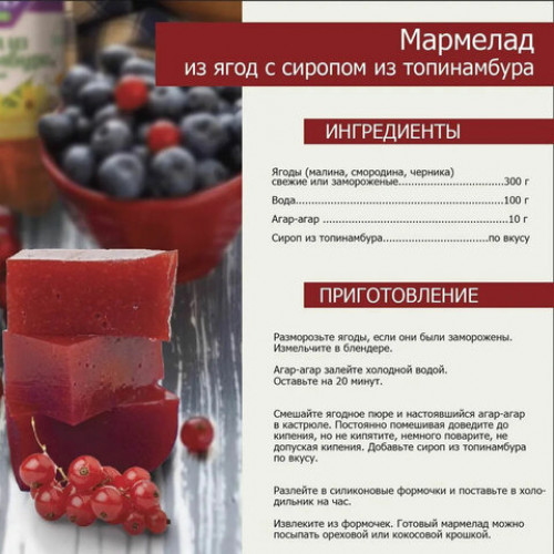 Заменитель сахара натуральный, сироп из топинамбура HEALTHY LIFESTYLE, 1,25 кг, пластиковая бутылка, HL 7053-1250