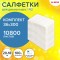 Салфетки бум. для диспенсера (N2),LAIMA PREMIUM, КОМПЛЕКТ 36 пачек по 300 шт, 20х17 см, 115501