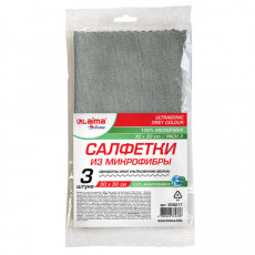 Салфетки из микрофибры 30х30 см, КОМПЛЕКТ 3 шт. ULTRASONIC GREY COLOUR PACK 3, LAIMA HOME, 608217