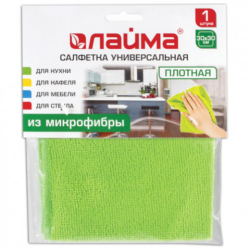 Салфетка универсальная, микрофибра, 30х30 см, зеленая, LAIMA, 603932