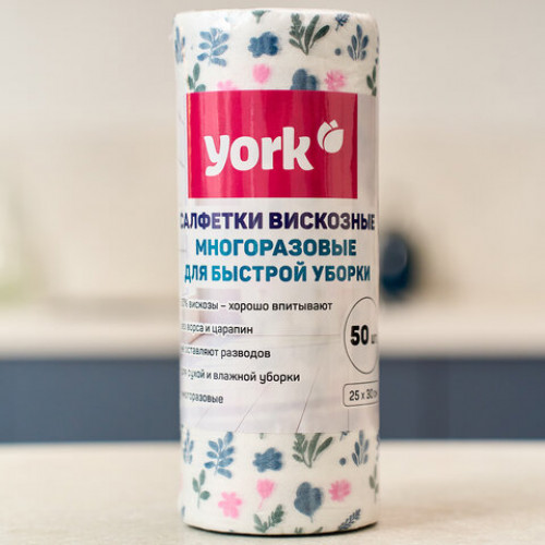 Салфетки ВИСКОЗНЫЕ, универсальные, 25х30 см, РУЛОН 50 шт., 50 г/м2, YORK, 020500