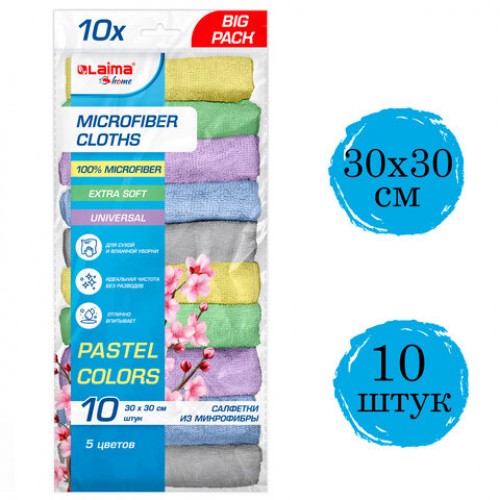 Салфетки из МИКРОФИБРЫ 30 х 30 см PASTEL COLOUR, big pack, КОМПЛЕКТ 10 штук, 180 г/м2, LAIMA HOME, 700608