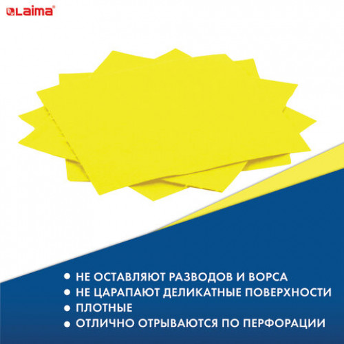 Салфетки универсальные в рулоне 1000 шт., 18х25 см, вискоза (ИПП), 60 г/м2, желтые, LAIMA EXPERT, 605494