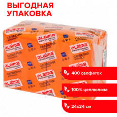 Салфетки бумажные 400 шт., 24х24 см, LAIMA, Big Pack, оранжевые (интенсив), 100% целлюлоза, 111797