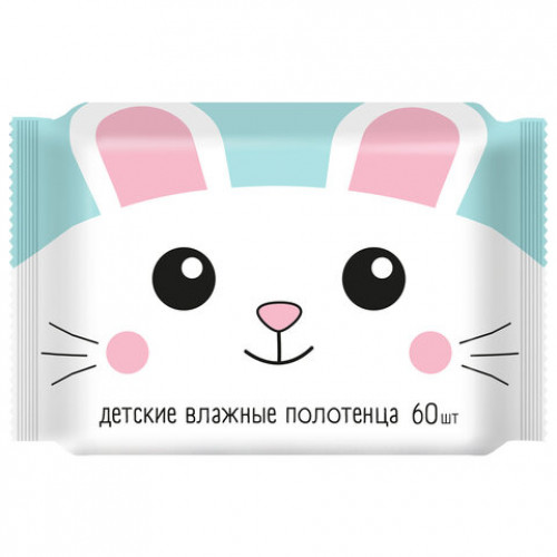 Полотенца влажные детские 60 шт, 16х24см, АВАНГАРД, с экстрактом ромашки и витамином, 72849
