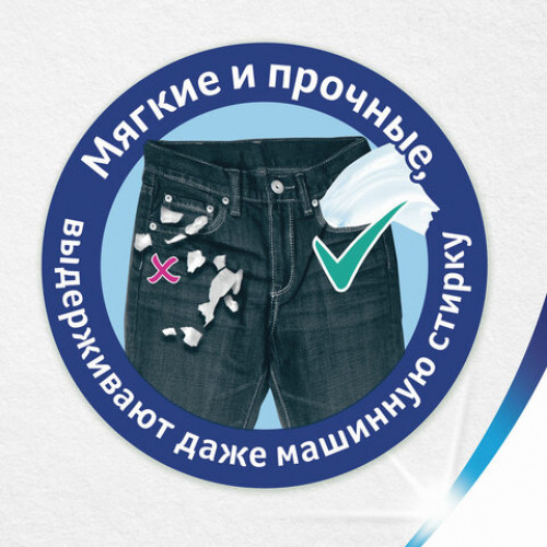 Салфетки косметические 100 штук в картонном боксе, 2-слойные, ZEWA Everyday, 24516, 6286