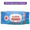 Салфетки влажные 72 шт., LAIMA/ЛАЙМА Antibacterial, антибактериальные, клапан крышка, 129997