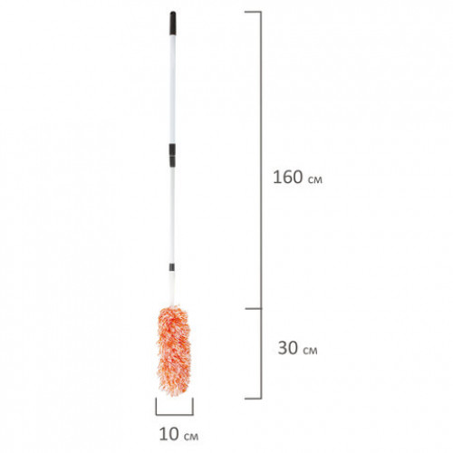 Пипидастр (сметка-метелка) для уборки пыли LAIMA (метелка 30 см, рукоятка телескопическая 160 см), оранжевая, 603619
