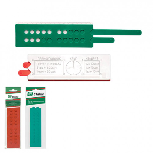 Счеты первоклассника СТАММ Абак, ассорти, европодвес, СП05