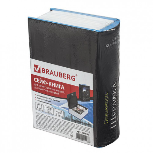 Сейф-книга Приключения Шерлока Холмса, 57х130х185 мм, ключевой замок, BRAUBERG, 291056, 43