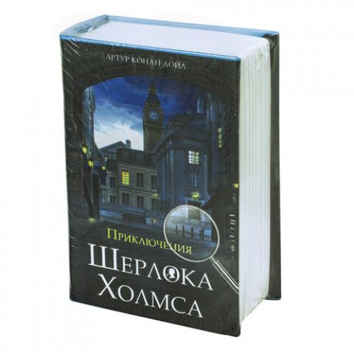 Сейф-книга Приключения Шерлока Холмса, 57х130х185 мм, ключевой замок, BRAUBERG, 291056, 43