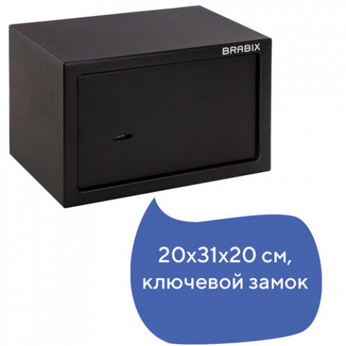 Сейф мебельный BRABIX SF-200KL, 200х310х200 мм, ключевой замок, черный, 291144, S103BR211114