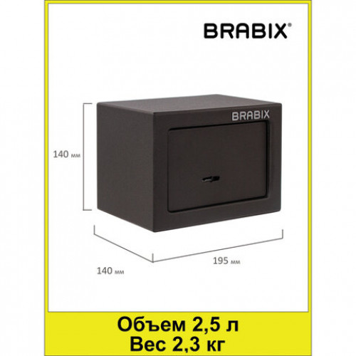 Сейф мебельный BRABIX SF-140KL, 140х195х140 мм, ключевой замок, черный, 291140, S103BR210114