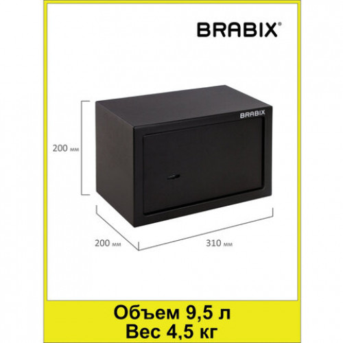 Сейф мебельный BRABIX SF-200KL, 200х310х200 мм, ключевой замок, черный, 291144, S103BR211114