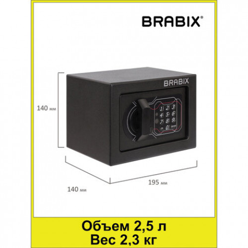 Сейф мебельный BRABIX SF-140EL, 140х195х140 мм, электронный замок, черный, 291141, S103BR210214