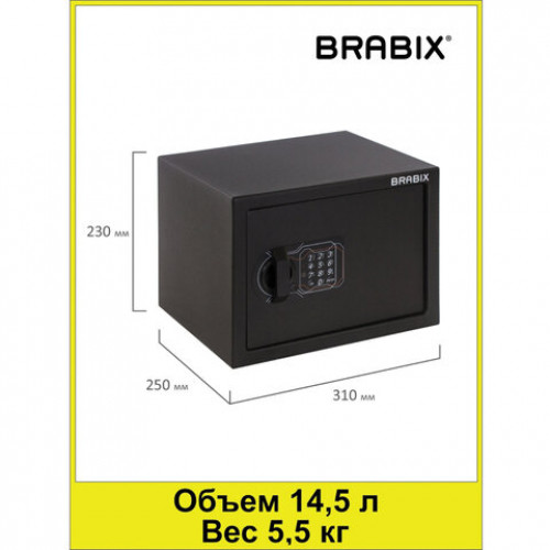 Сейф мебельный BRABIX SF-230EL, 230х310х250 мм, электронный замок, черный, 291147, S103BR211614
