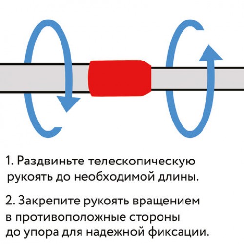 Стекломойка вращающаяся со сгоном, телескопическая ручка 88-138 см, ширина 24 см, LAIMA HOME, 606802, HY0068