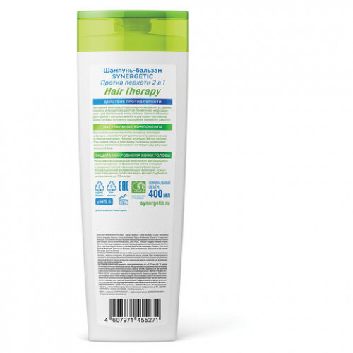 Шампунь-бальзам 400 мл SYNERGETIC HAIR THERAPY Против перхоти 2 в 1, мята и лайм, 701409