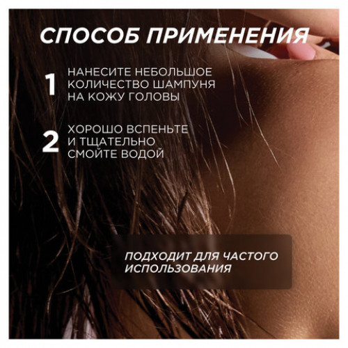 Шампунь 750мл SYNERGETIC Против перхоти для чувствительной кожи головы, бессульфатн, 701757